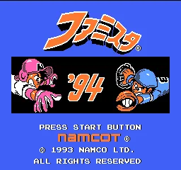 Famista '94 title screen