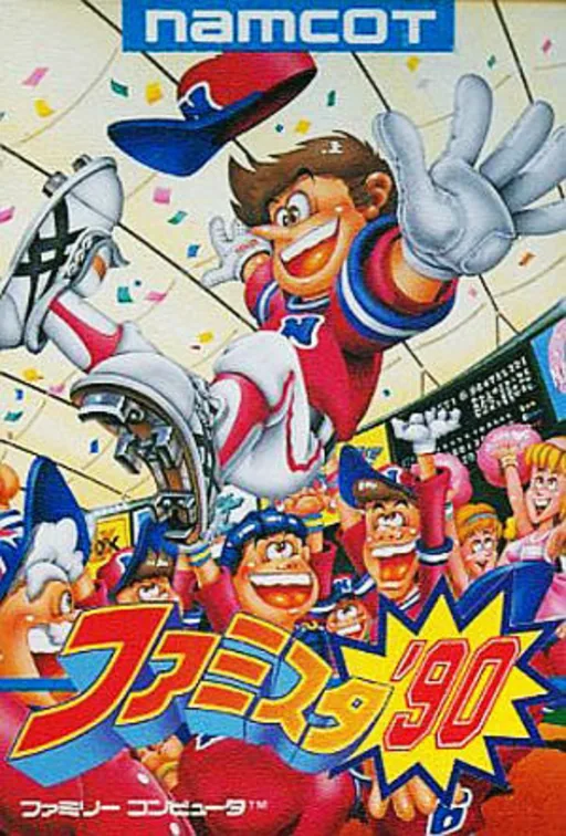 Backdrop artwork for Famista '90