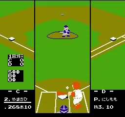 Famista '90 screenshot