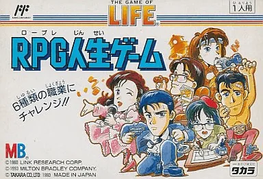 Backdrop artwork for RPG Jinsei Game
