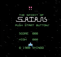 Spirit of Satan, The (Japan) (En) (Family BASIC) title screen
