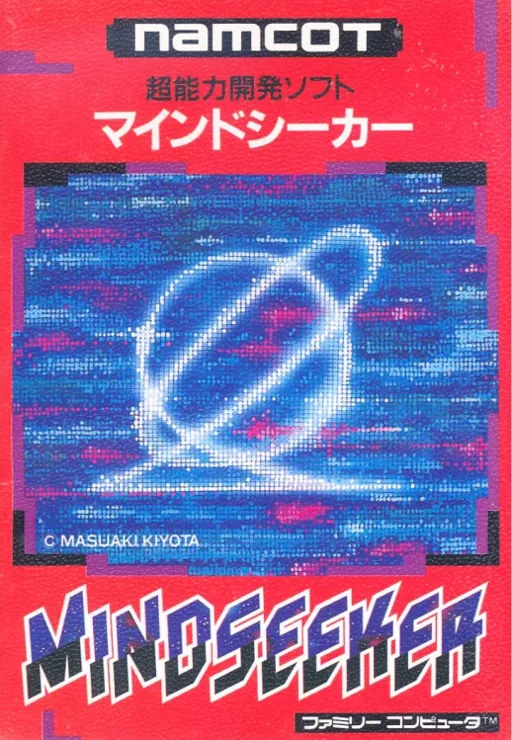 Backdrop artwork for Mindseeker