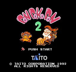 Don Doko Don 2 title screen