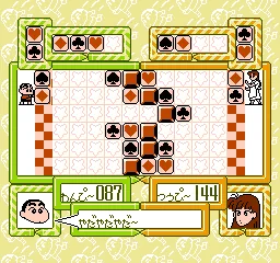 Crayon Shin-chan - Ora to Poi Poi screenshot