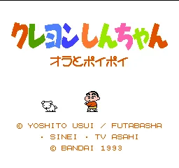 Crayon Shin-chan - Ora to Poi Poi title screen