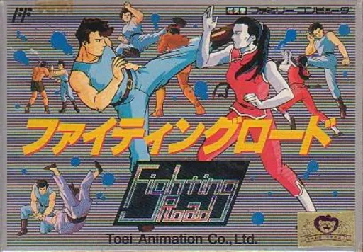 Backdrop artwork for Fighting Road