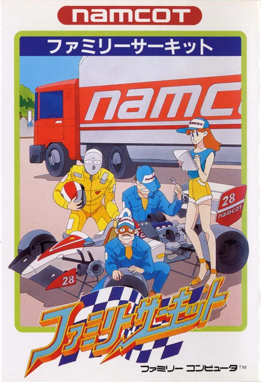 Backdrop artwork for Family Circuit