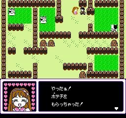 Nakayoshi to Issho screenshot