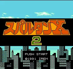 Spartan X 2 title screen