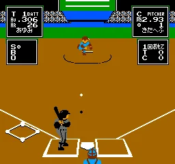 Kyuukyoku Harikiri Stadium - '88 Senshu Shin Data Version screenshot