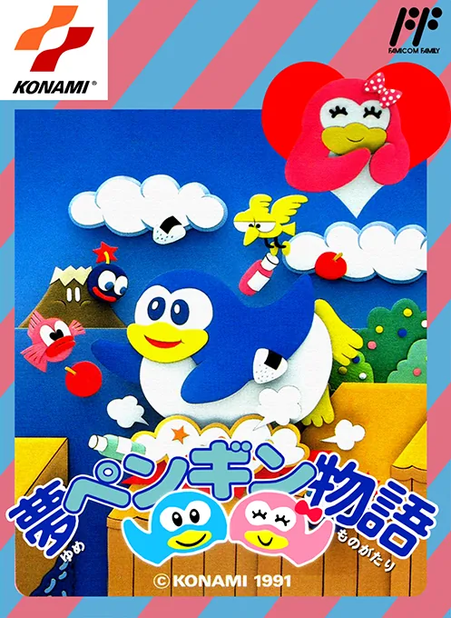 Backdrop artwork for Yume Penguin Monogatari