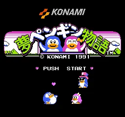 Yume Penguin Monogatari title screen