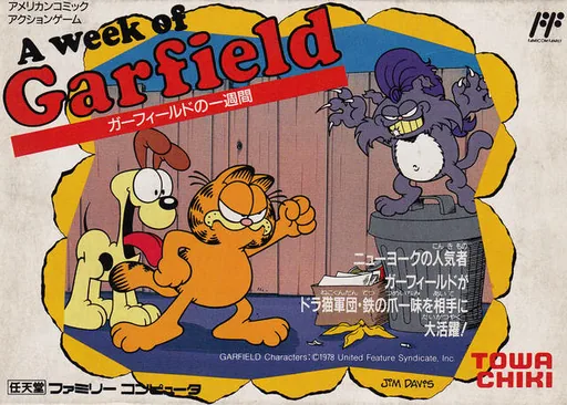 Backdrop artwork for Garfield no Isshukan