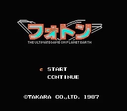 Hikari no Senshi Foton - The Ultimate Game on Planet Earth title screen