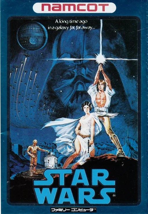 Backdrop artwork for Star Wars (Japan) (Namco)