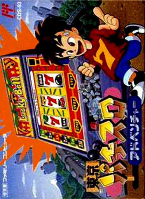 Toukyou Pachi-Slot Adventure cover art for Nintendo Entertainment System