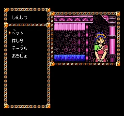 Maharaja screenshot