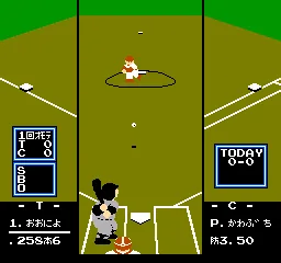Famista '91 screenshot