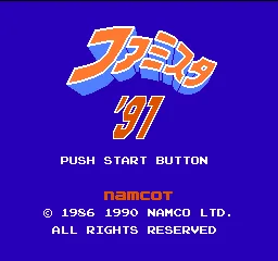 Famista '91 title screen