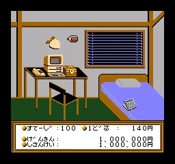 The Money Game screenshot