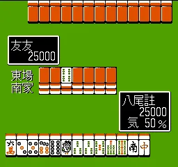 Chuugoku Janshi Story - Tonfuu screenshot