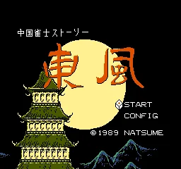 Chuugoku Janshi Story - Tonfuu title screen