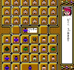 Kaettekita! Gunjin Shougi - Nanya Sore! screenshot