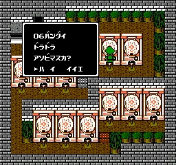 Pachinko Daisakusen screenshot