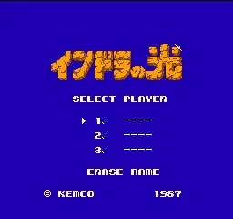 Indora no Hikari title screen