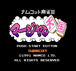 Namcot Mahjong III - Mahjong Tengoku title screen