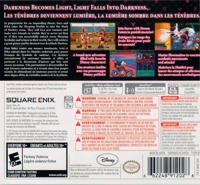 Kingdom Hearts 3D: Dream Drop Distance box back