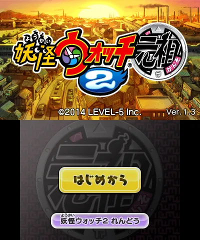 Yo-Kai Watch 2: Bony Spirits screenshot