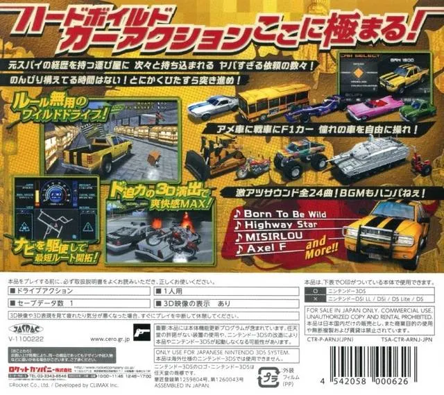 Crash City Mayhem box back