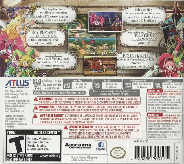 Code of Princess box back