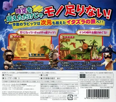 Rabbids Travel in Time 3D box back