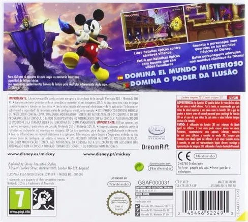 Disney Epic Mickey: Power of Illusion box back