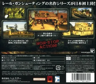 Heavy Fire: The Chosen Few 3D box back