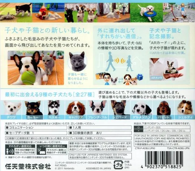 Nintendogs + Cats: French Bulldog & New Friends box back