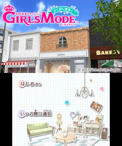 Style Savvy: Trendsetters screenshot