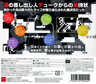 Shifting World box back