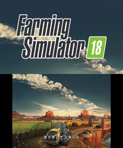 Farming Simulator 18 screenshot