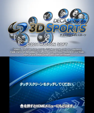 Deca Sports Extreme screenshot