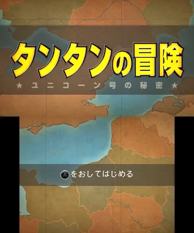 The Adventures of Tintin: The Game screenshot