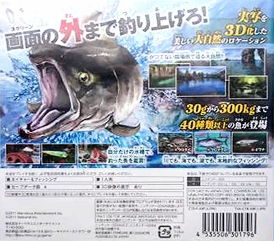 Angler's Club: Ultimate Bass Fishing 3D box back