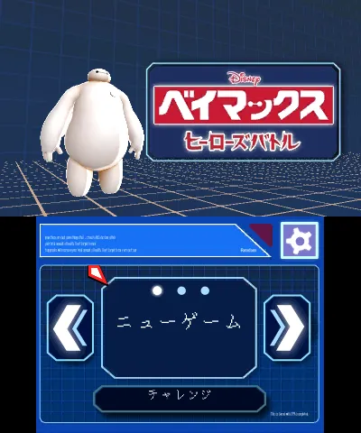 Big Hero 6: Battle in the Bay screenshot