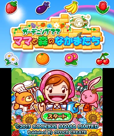 Gardening Mama 2: Forest Friends screenshot