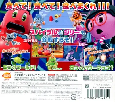 Pac-Man and the Ghostly Adventures 2 box back
