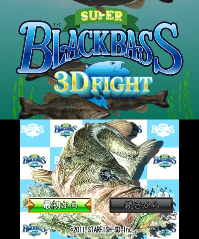 Super Black Bass 3D screenshot