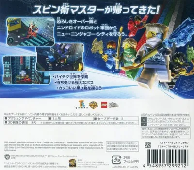 LEGO Ninjago: Nindroids box back