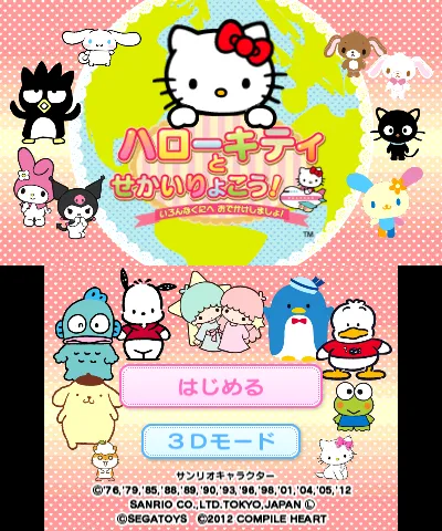 Travel Adventures with Hello Kitty screenshot